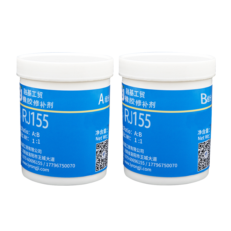 RJ155橡胶修补剂
