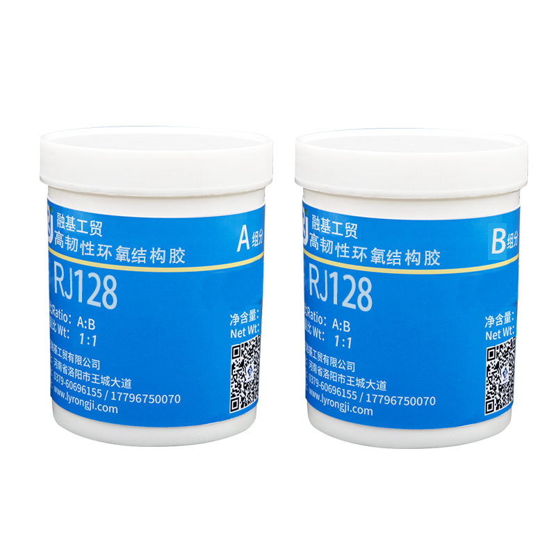 RJ128高韧性环氧结构胶